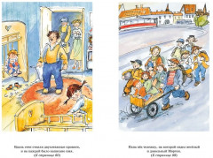 Папа, мама, бабушка, восемь детей и грузовик - Фото 6