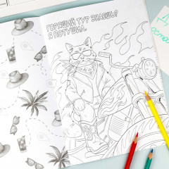 Книжка-раскраска «Коты в отпуске» - Фото 4