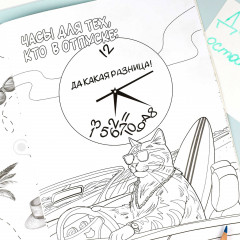 Книжка-раскраска «Коты в отпуске» - Фото 6