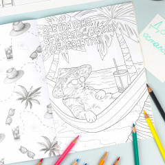 Книжка-раскраска «Коты в отпуске» - Фото 8