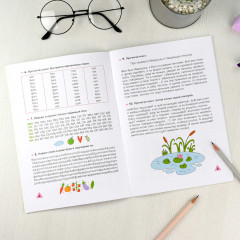 Скорочтение. Книжка с заданиями для детей - Фото 4