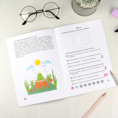 Скорочтение. Книжка с заданиями для детей - Фото 5