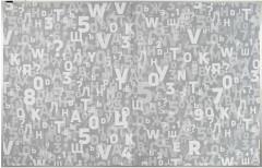 Дневник школьный «Бультерьер» - Фото 2