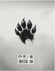 Дневник школьный «Бультерьер» - Фото 8