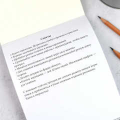 Раскраска для детей «Животные» - Фото 8