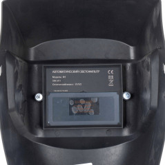 Маска сварщика - Фото 2