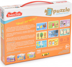 Макси-пазл «Что за чем?» - Фото 6