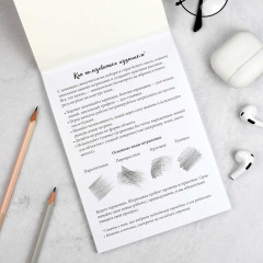 Раскраска для детей «Эстетика» - Фото 3