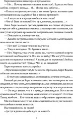 Деловое предложение. Том 1 - Фото 3