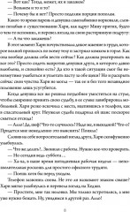 Деловое предложение. Том 1 - Фото 6