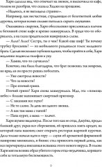 Деловое предложение. Том 1 - Фото 7