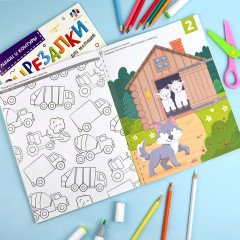 Вырезалки для малышей 2-3 года «Прямые линии» - Фото 2