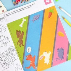 Вырезалки для малышей 2-3 года «Прямые линии» - Фото 5