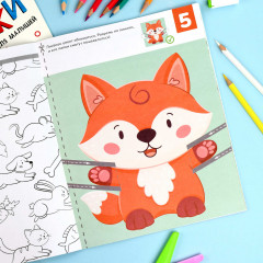 Вырезалки для малышей 2-3 года «Прямые линии» - Фото 6