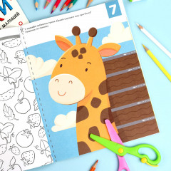 Вырезалки для малышей 2-3 года «Прямые линии» - Фото 8