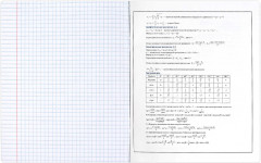Тетрадь предметная «Алгебра» - Фото 5