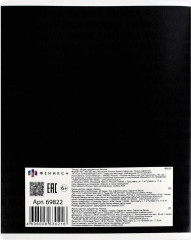 Тетрадь предметная «Физика» - Фото 8