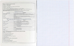 Тетрадь предметная «Биология» - Фото 3