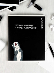 Тетрадь предметная «Литература» - Фото 9