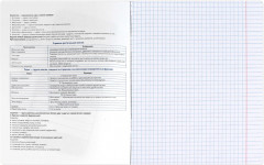 Тетрадь предметная «Биология» - Фото 3