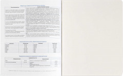 Тетрадь предметная «Биология» - Фото 5