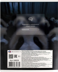 Тетрадь предметная «Биология» - Фото 7