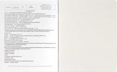 Тетрадь предметная «География» - Фото 6