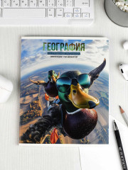 Тетрадь предметная «География» - Фото 9