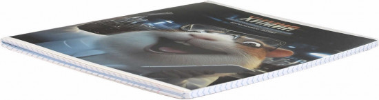 Тетрадь предметная «Химия»