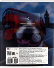 Тетрадь предметная «Английский язык» - Фото 8