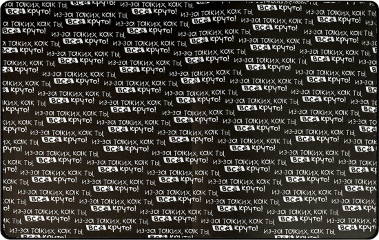 Дневник школьный