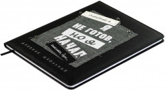 Дневник школьный - Фото 1