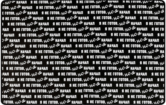 Дневник школьный