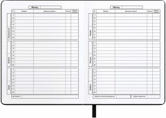 Дневник школьный - Фото 6