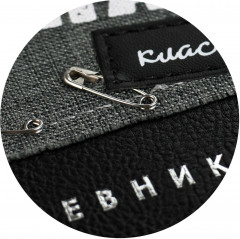 Дневник школьный - Фото 8