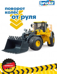 Машина «Погрузчик колёсный Volvo L260H» - Фото 4