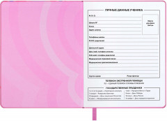 Дневник школьный «Пастельные сердечки» - Фото 3