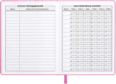 Дневник школьный «Пастельные сердечки» - Фото 4