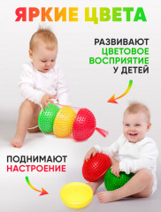 Набор полусфер балансировочных массажных - Фото 3