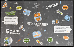 Дневник школьный «Ледяной робот» - Фото 2