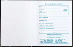 Дневник школьный «Ледяной робот» - Фото 3