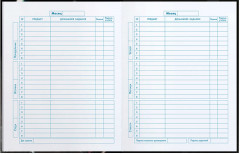 Дневник школьный «Ледяной робот» - Фото 6