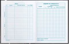 Дневник школьный «Ледяной робот» - Фото 7