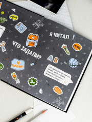 Дневник школьный «Ледяной робот» - Фото 11