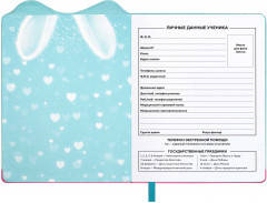 Дневник школьный «Зайка в наушниках» - Фото 3