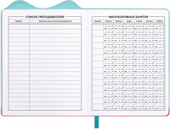 Дневник школьный «Зайка в наушниках» - Фото 4