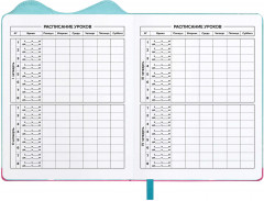 Дневник школьный «Зайка в наушниках» - Фото 5