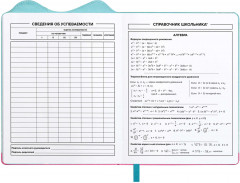 Дневник школьный «Зайка в наушниках» - Фото 7