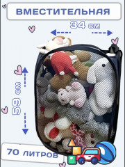 Корзина - Фото 1