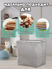 Корзина - Фото 1